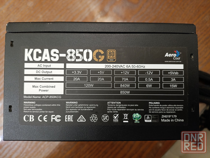 Блок питания на 850 ватт Макеевка - изображение 1