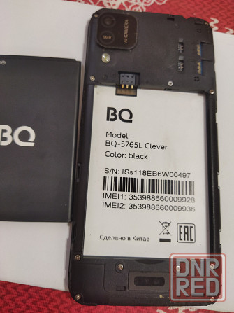 Смартфон bq 5765l clever Макеевка - изображение 3