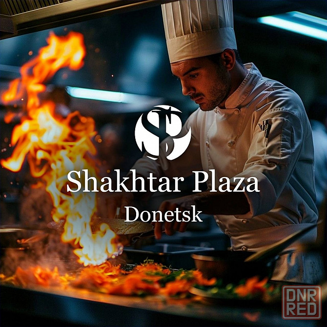 Шеф-повар Донецк - изображение 1