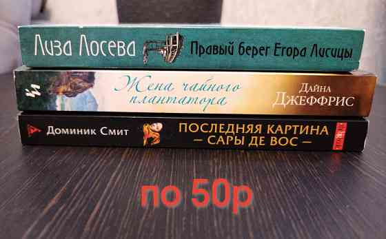Книги Кинг, Гейман, Кейли и др Донецк