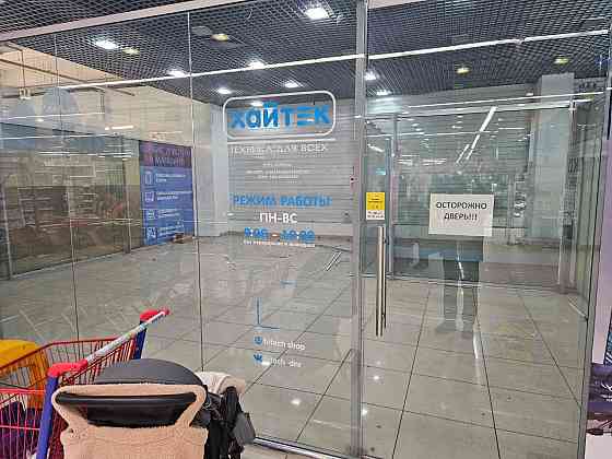 Аренда торговой площади 67,5 м2 в гипермаркете MOLOKO бул. Шевченко 41д! Донецк