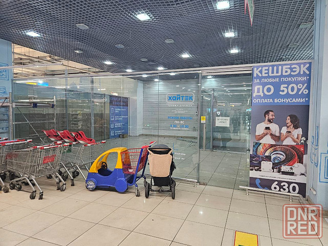 Аренда торговой площади 67,5 м2 в гипермаркете MOLOKO бул. Шевченко 41д! Донецк - изображение 1