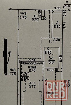 Продам дом 180 М2, Ленинский район, Звездный Донецк - изображение 4