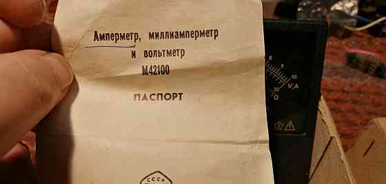 Измерительная головка Ц20-05 Макеевка