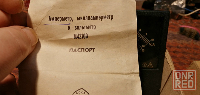 Измерительная головка Ц20-05 Макеевка - изображение 2