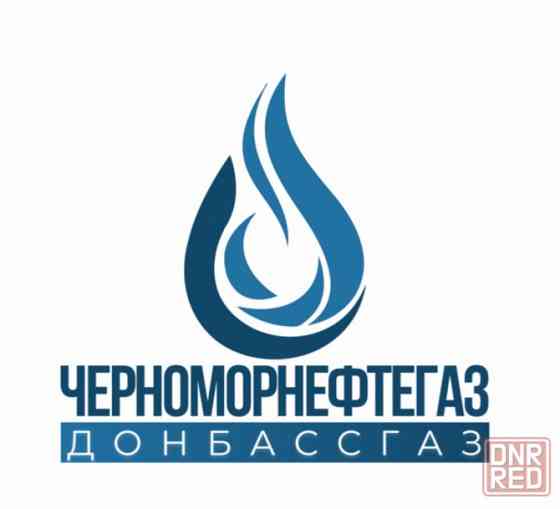 Черноморнефтегаз требуются сварщики, слесаря, електрики, водители Макеевка