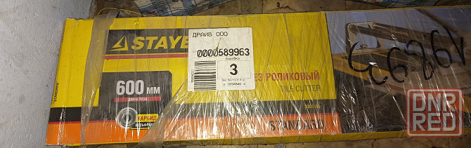 Плиткорез STAYER 600мм. Донецк - изображение 1