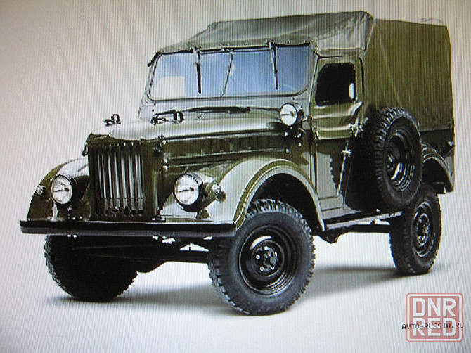 Куплю авто газ 69 уже с регистрацией рф Донецк - изображение 1