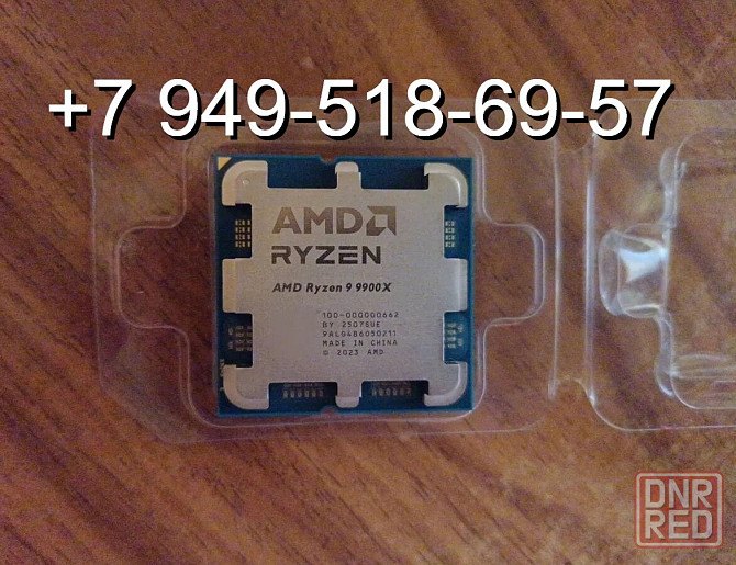 AMD Ryzen 9 9900X OEM Донецк - изображение 1