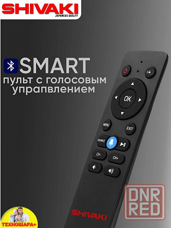 50" тв Shivaki S50UY10. 4K|Smart/ЯндексТВ|HDR|Wi-Fi5|Bluetooth|Алиса Донецк - изображение 8