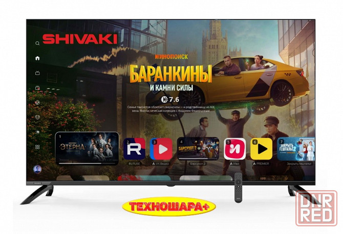 50" тв Shivaki S50UY10. 4K|Smart/ЯндексТВ|HDR|Wi-Fi5|Bluetooth|Алиса Донецк - изображение 2