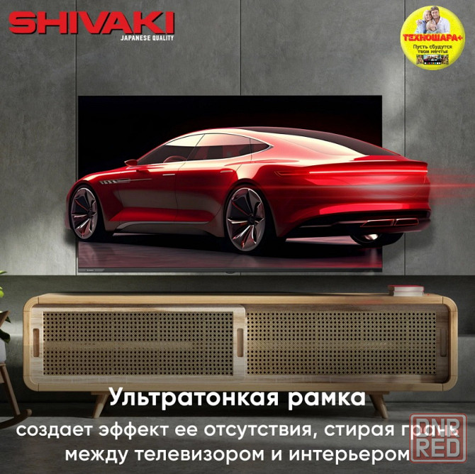 50" тв Shivaki S50UY10. 4K|Smart/ЯндексТВ|HDR|Wi-Fi5|Bluetooth|Алиса Донецк - изображение 5