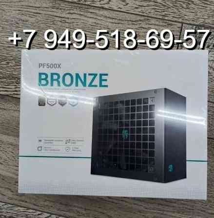 Deep Cool PF500X - 500W 80+ Bronze Донецк