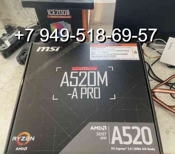 MSI A520M-A PRO Донецк