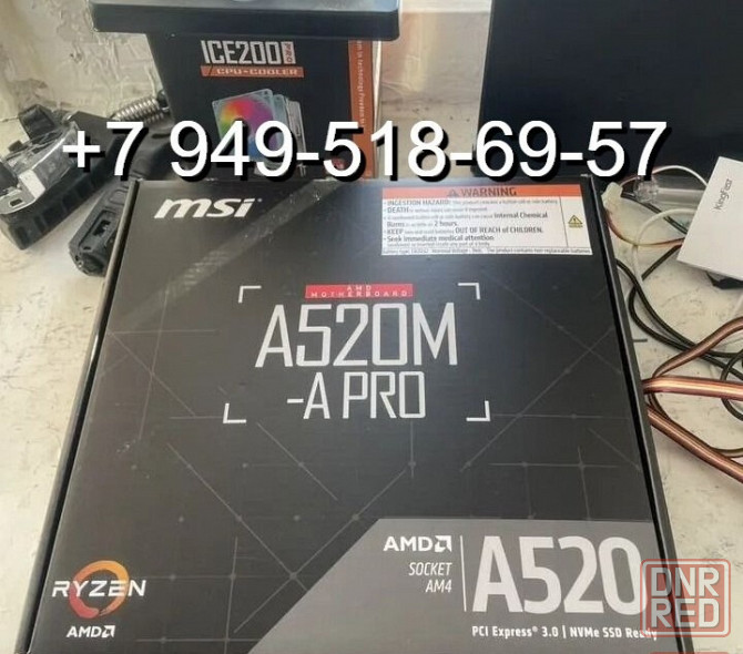 MSI A520M-A PRO Донецк - изображение 1