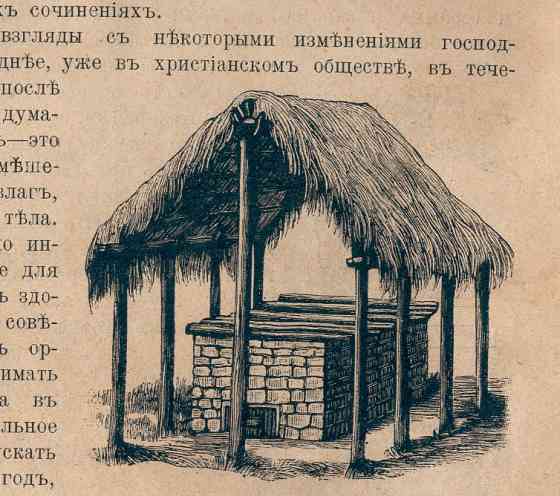 Обычный вейп и амбулатория* Донецк