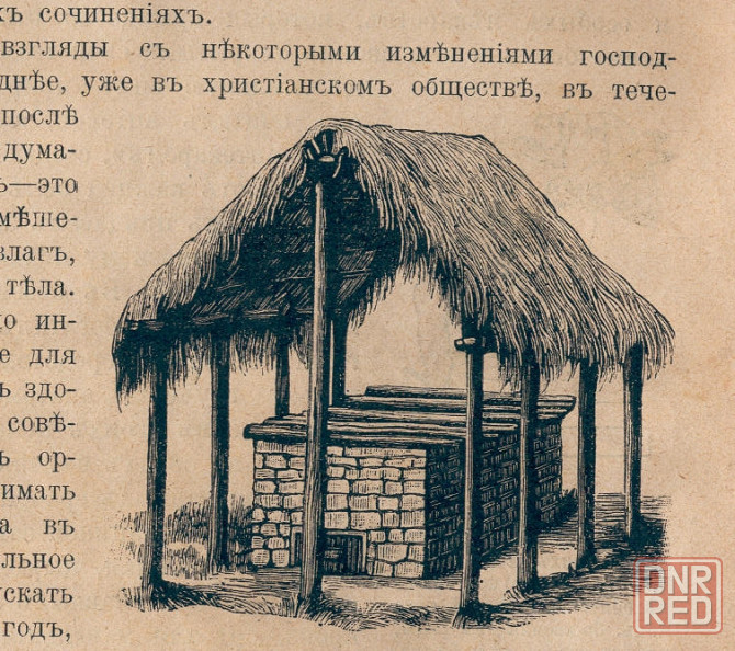 Обычный вейп и амбулатория* Донецк - изображение 1