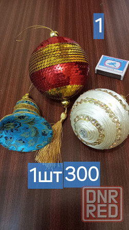 Ёлочные игрушки Донецк - изображение 1