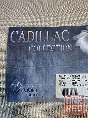 ковер 3*4 Макеевка - изображение 1