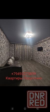 Сдам квартиры посуточно1,2,3х.ком Донецк - изображение 1