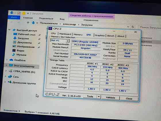 Компьютер Донецк