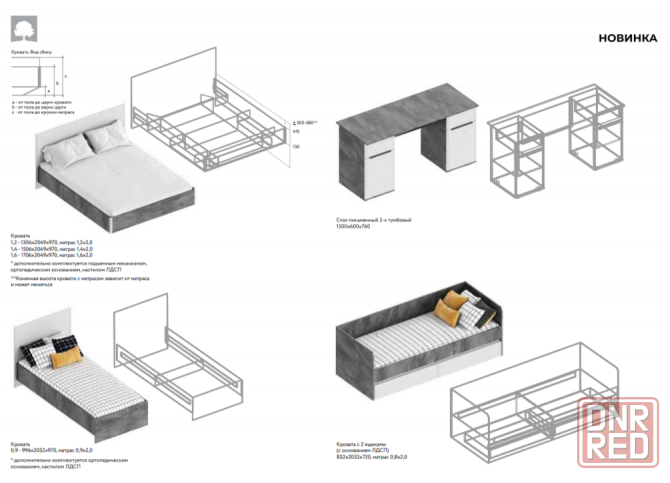Молодежная модульная система Донецк - изображение 5