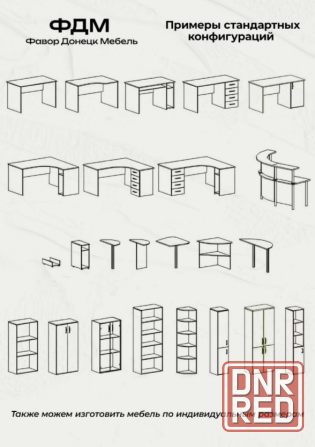 Изготовление мебели Донецк - изображение 3