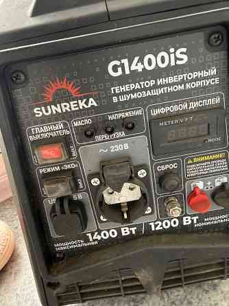 Генератор инверторный Донецк