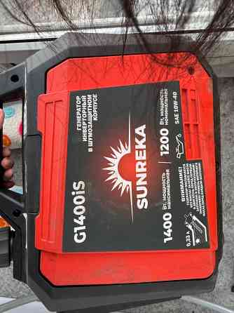 Генератор инверторный Донецк