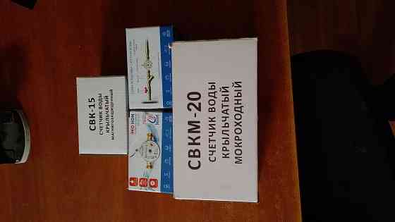 Замена,поверка водомеров Донецк