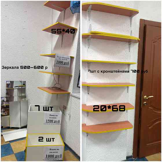 Мебель Макеевка