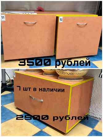 Мебель Макеевка