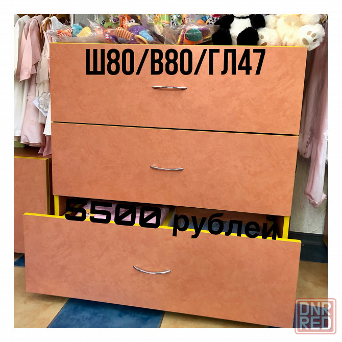 Мебель Макеевка - изображение 7