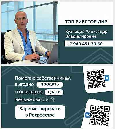 сдаю 2 квартиру в Макеевке, 31 линия Макеевка