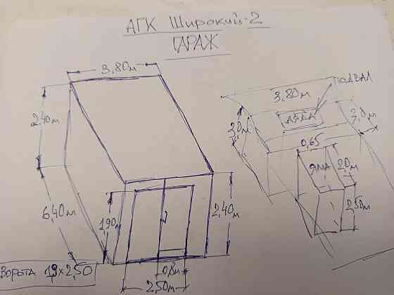 продам гараж м-н широкий в агк Донецк