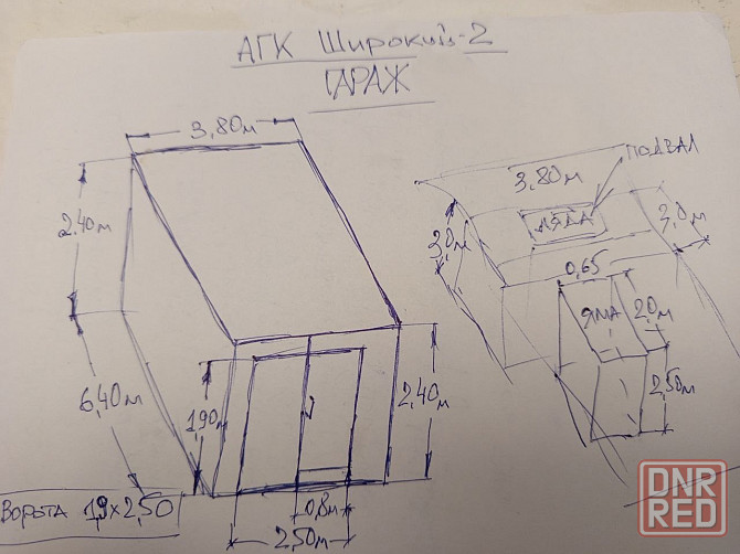 продам гараж м-н широкий в агк Донецк - изображение 1