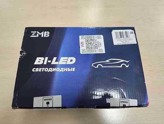 Продам противотуманные фары (линзованные) на Ладу Гранту/Ларгус Донецк