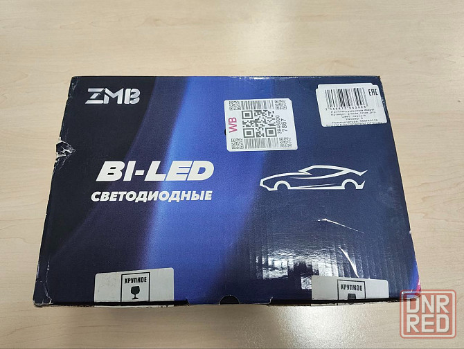 Продам противотуманные фары (линзованные) на Ладу Гранту/Ларгус Донецк - изображение 2