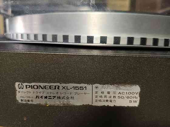 Проигрыватель винила "Pioneer" -PLL-XL-1551 Донецк