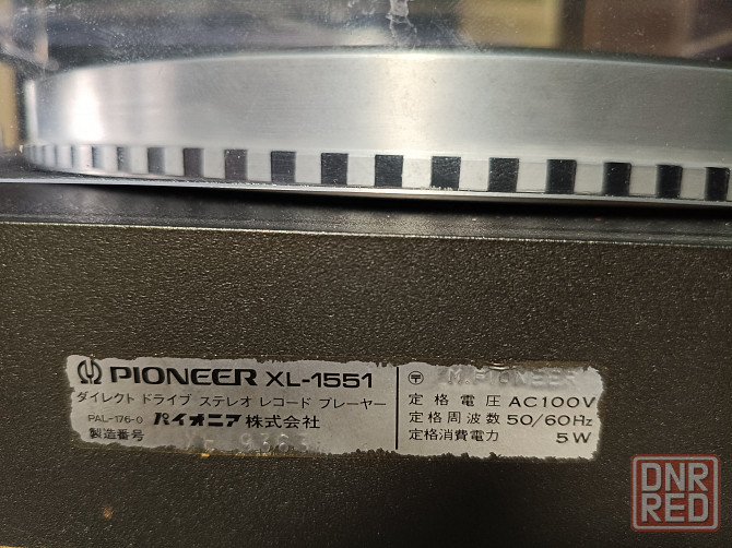 Проигрыватель винила "Pioneer" -PLL-XL-1551 Донецк - изображение 6