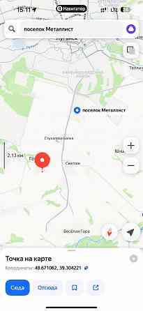 Участок 25 соток пос. Приветное за Металлистом Луганск