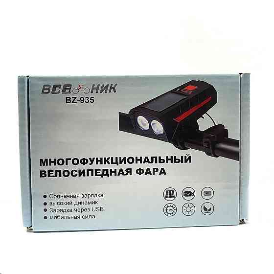 Велосипедная фара со звонком Донецк