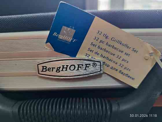 Набор для барбекю 32 предмета Донецк