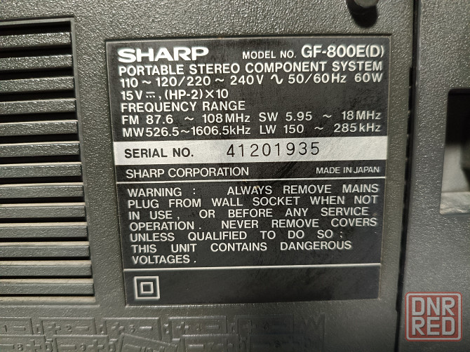 Культовая магнитола "Sharp" GF - 800 E(D) Донецк - изображение 8