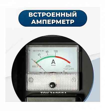 пуско-зарядное устройство electrolite пзу -800 Донецк