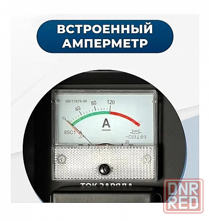 пуско-зарядное устройство electrolite пзу -800 Донецк - изображение 5