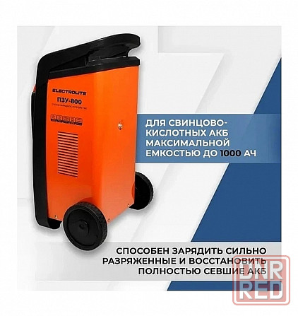 пуско-зарядное устройство electrolite пзу -800 Донецк - изображение 3