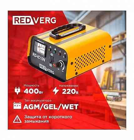 устройство зарядное инверторного типа REDVERG rd-ic10n Донецк