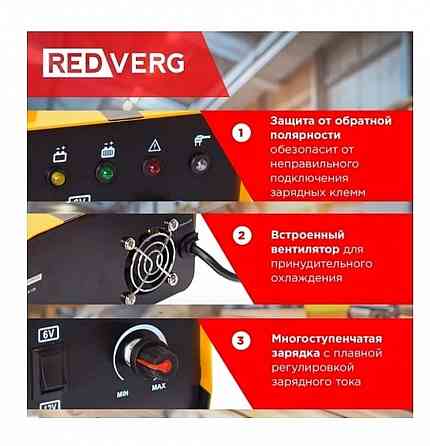 устройство зарядное инверторного типа REDVERG rd-ic10n Донецк