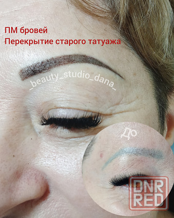 Маникюр, наращивание ногтей,наращивание ресниц, перманент, педикюр, коррекция. Калининский район Донецк - изображение 4